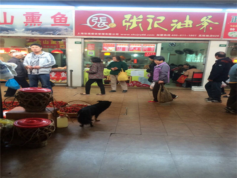 高陵店